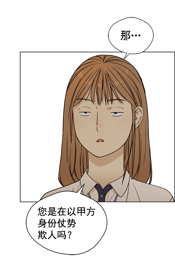 第 103 页