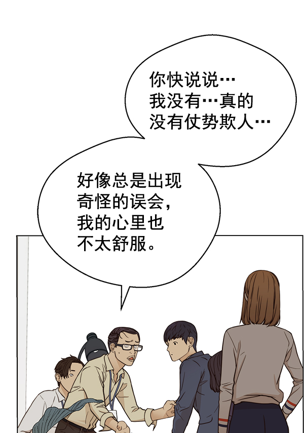 第 114 页