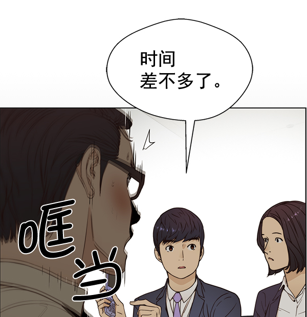 第 54 页
