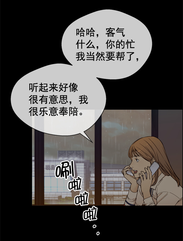 第 68 页