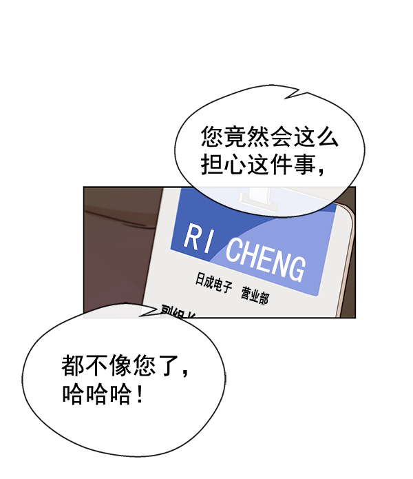 第 77 页