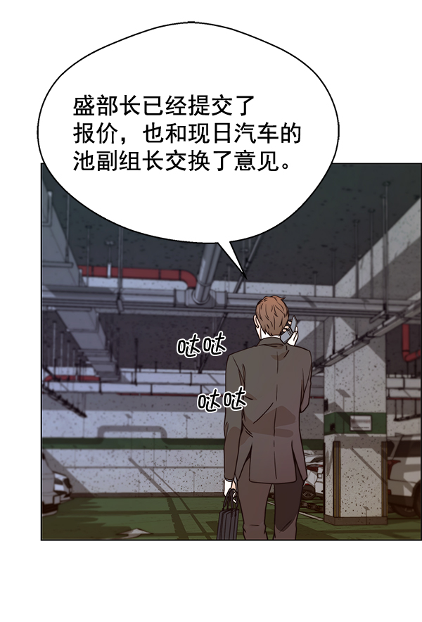第 78 页