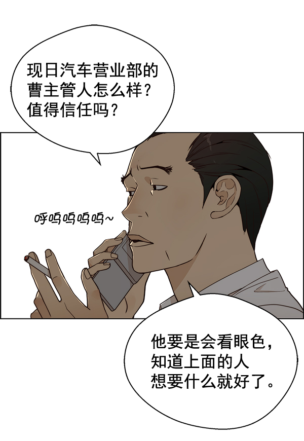 第 79 页
