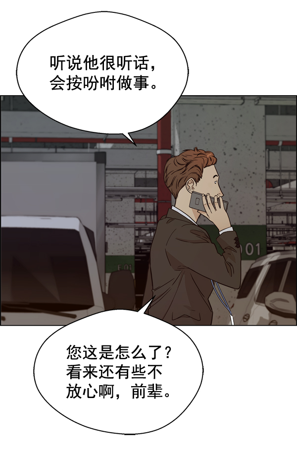 第 80 页