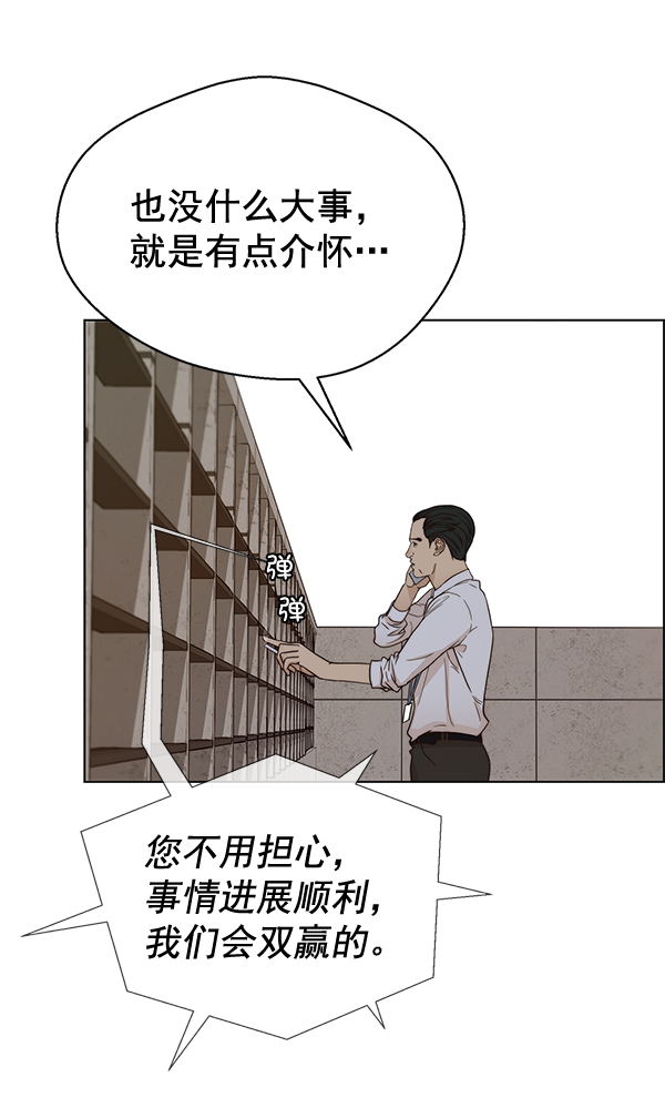 第 81 页