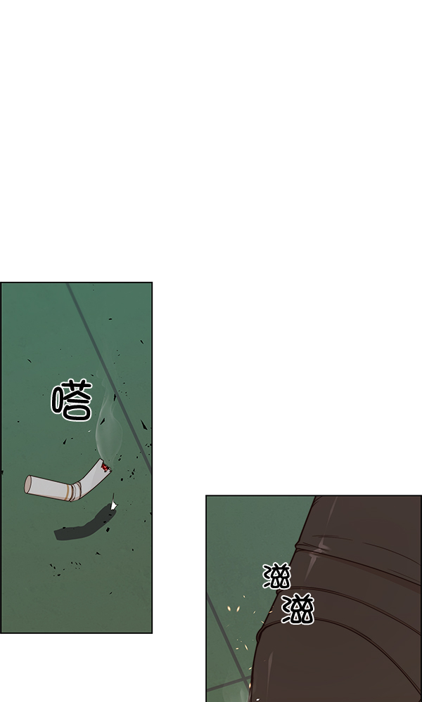 第 82 页