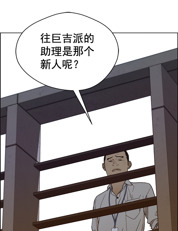第 84 页