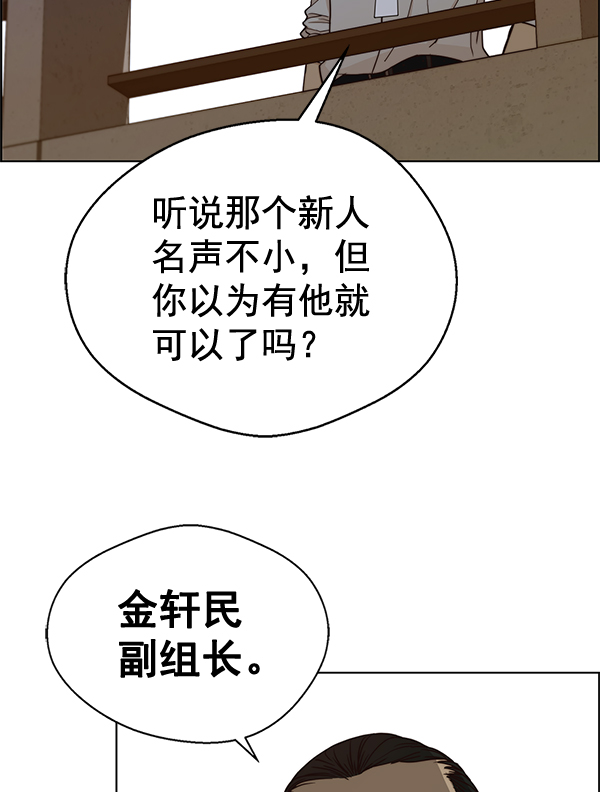 第 85 页