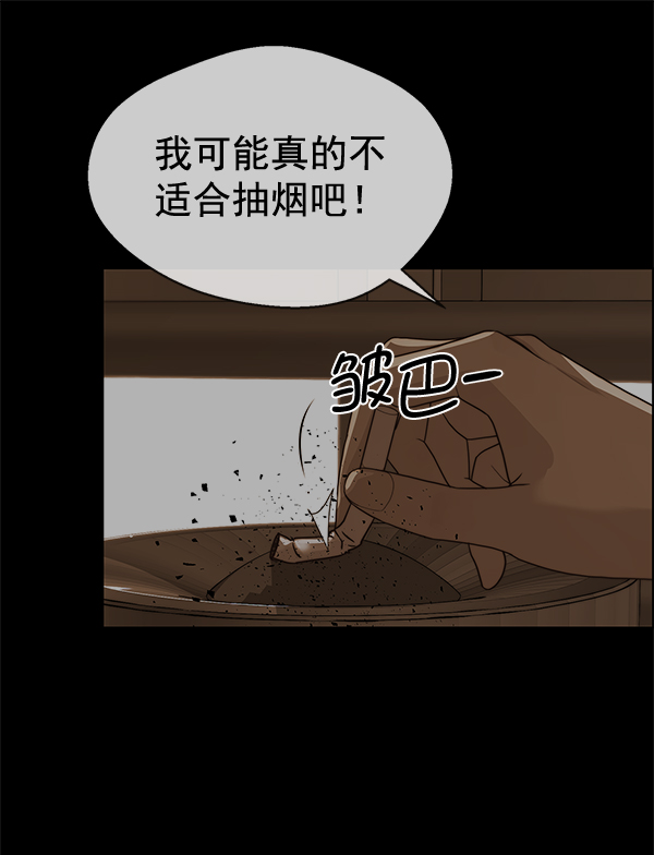 第 88 页