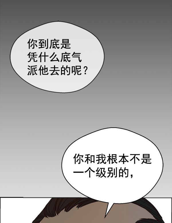 第 91 页