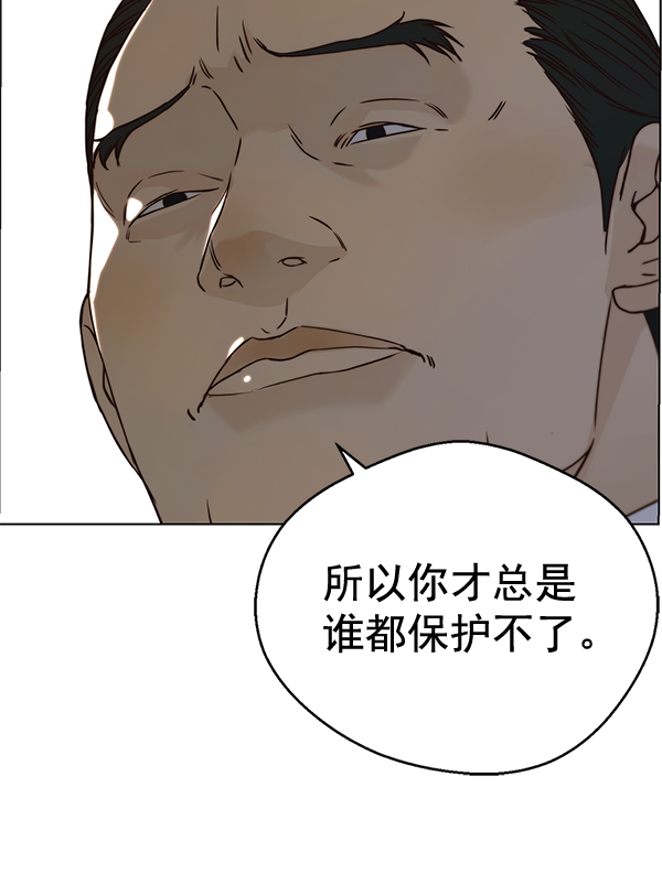 第 92 页