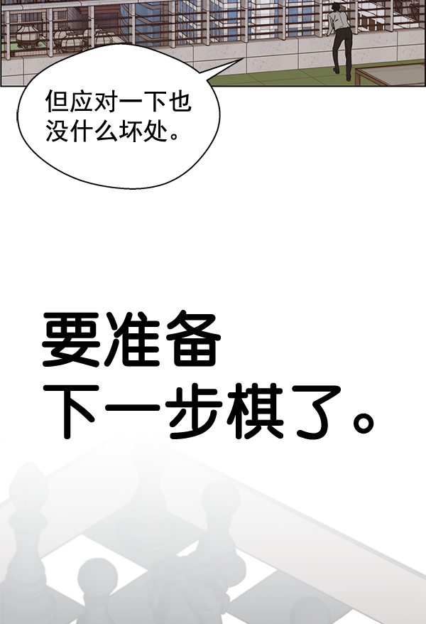第 94 页