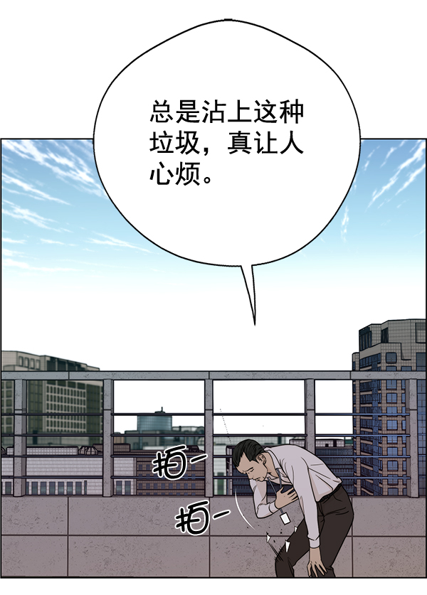 第 98 页