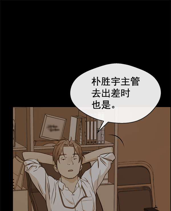 第 100 页