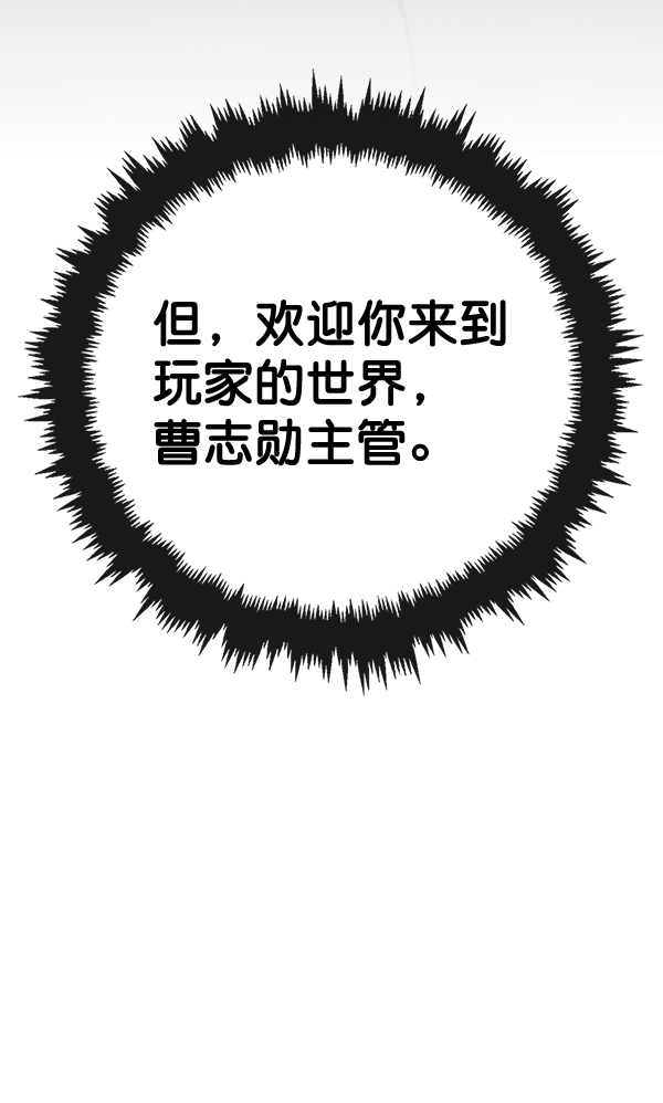 第 111 页