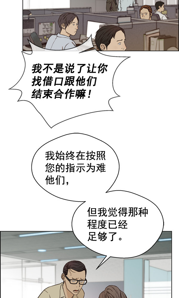 第 114 页