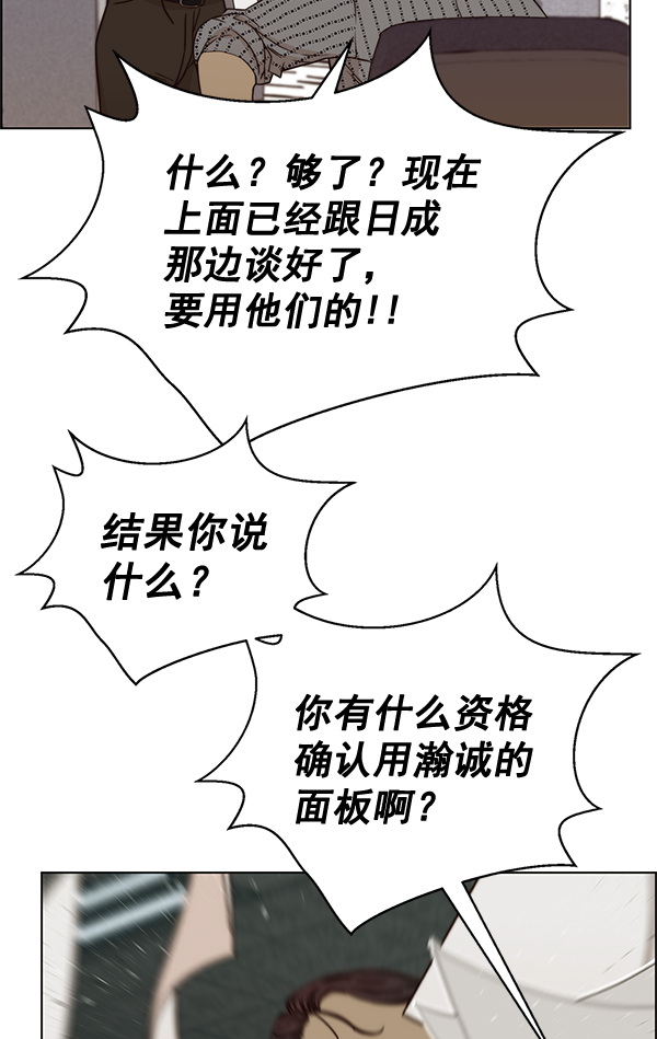 第 116 页