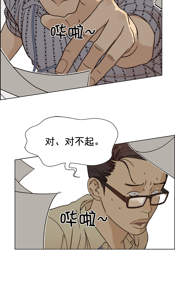 第 119 页