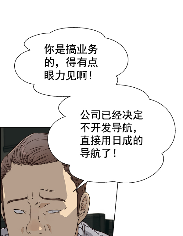第 120 页