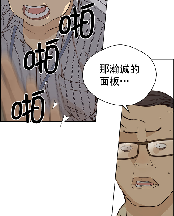 第 121 页