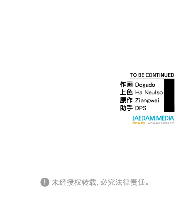 第 138 页