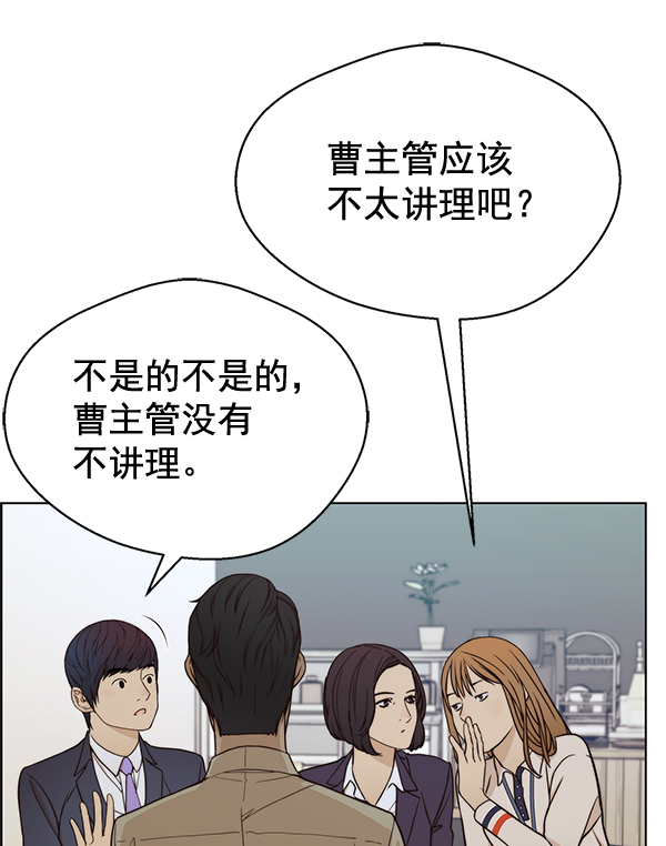 第 49 页