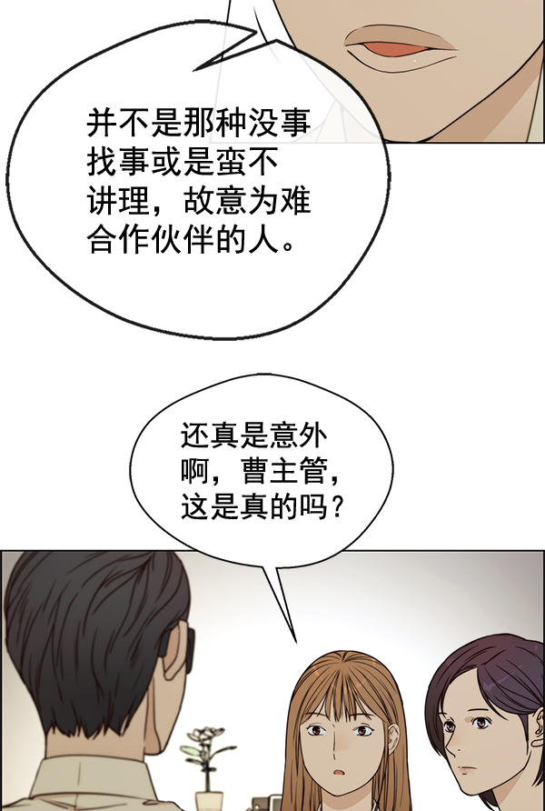 第 52 页