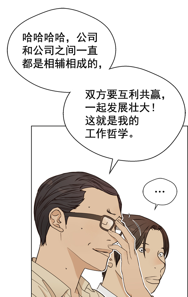 第 54 页