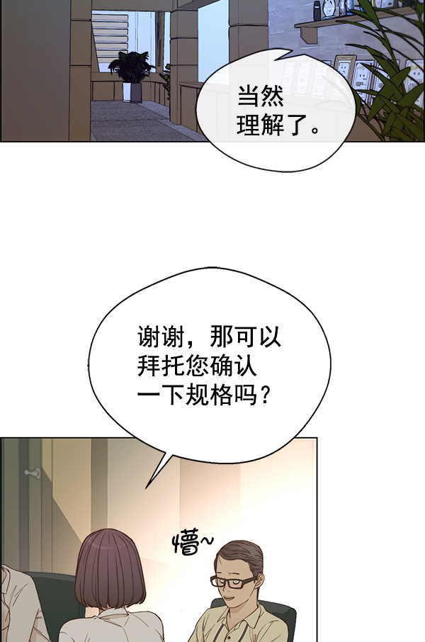 第 70 页