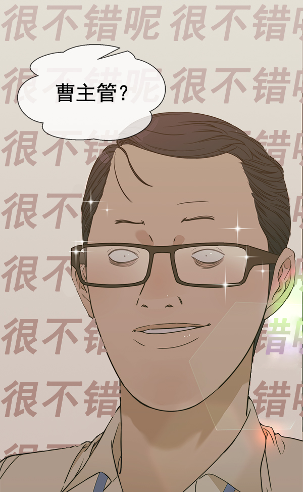 第 74 页