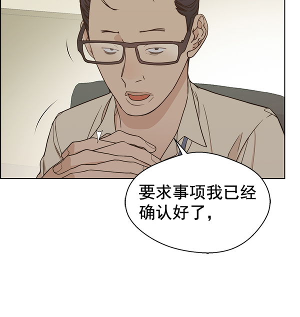 第 76 页