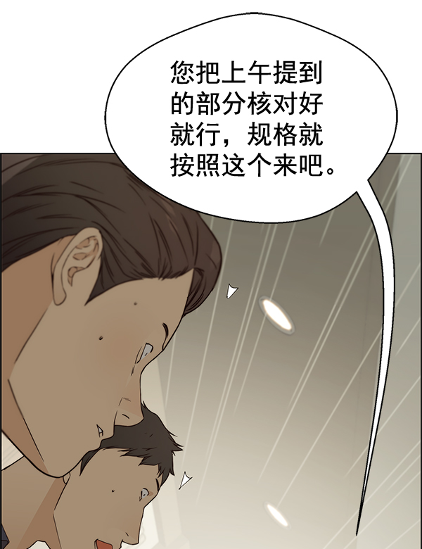 第 77 页
