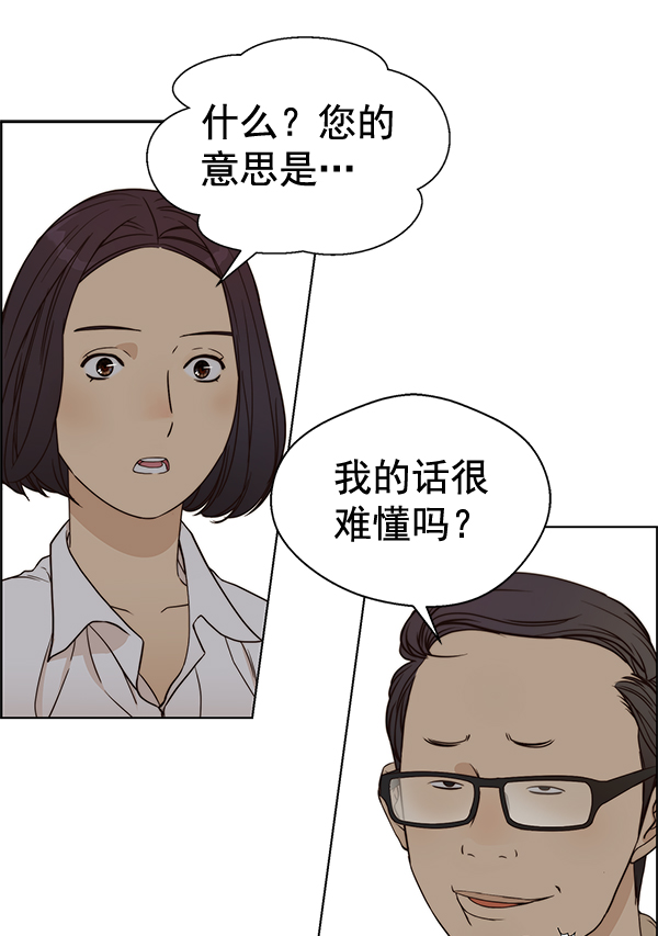 第 80 页