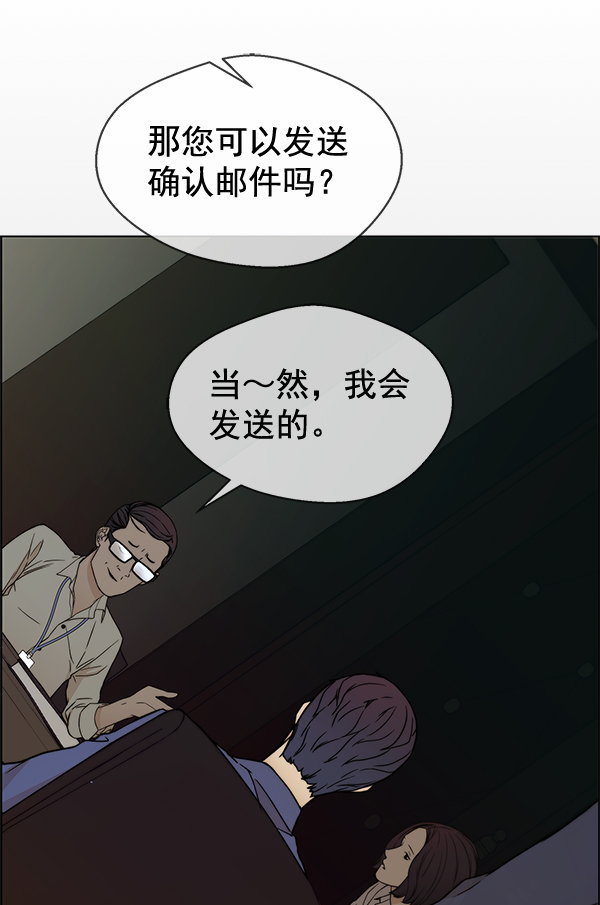 第 82 页