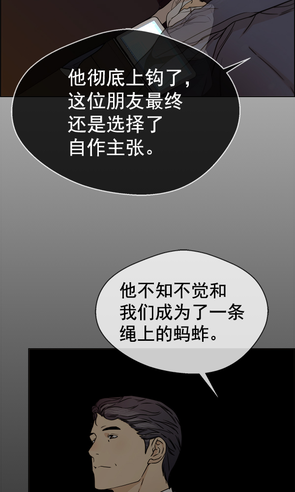 第 83 页