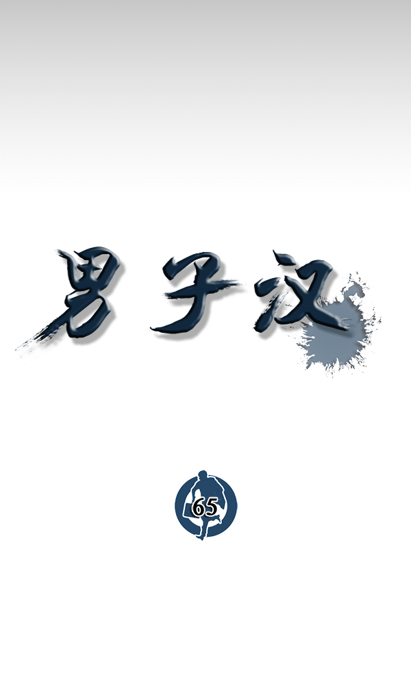 第 91 页