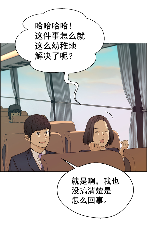 第 97 页