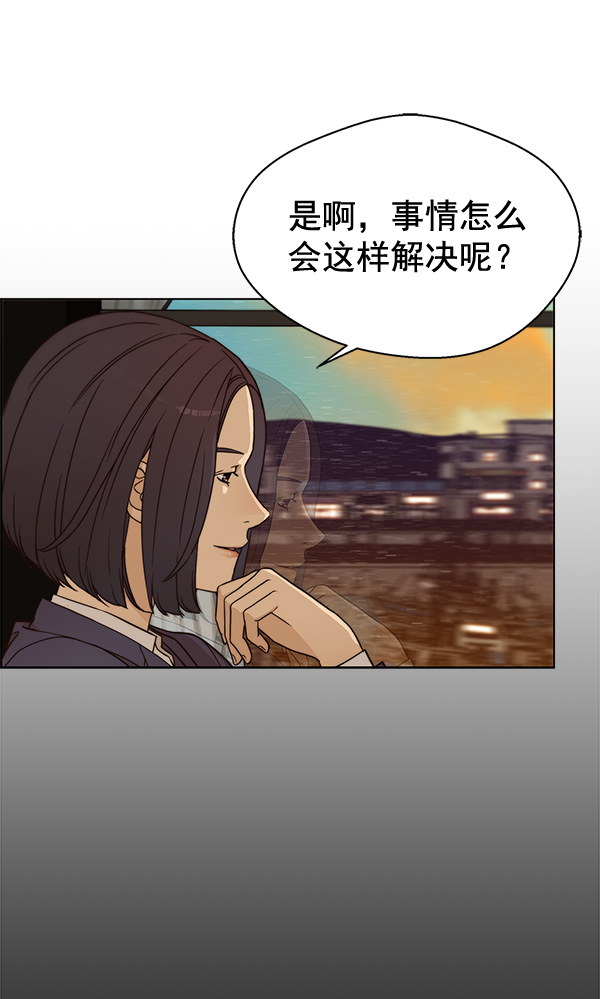 第 98 页