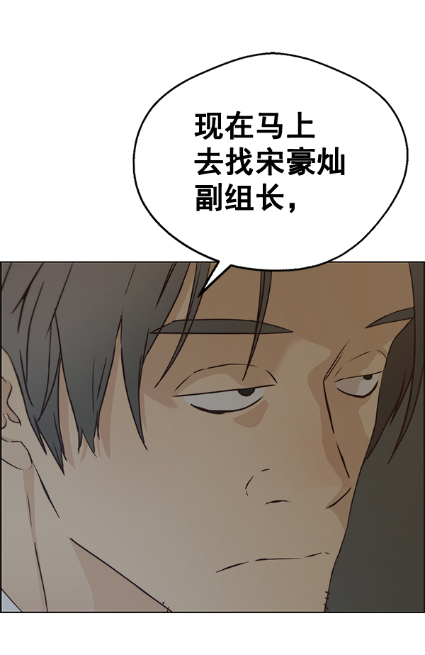 第 103 页