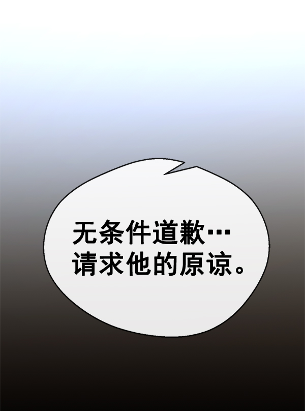 第 105 页