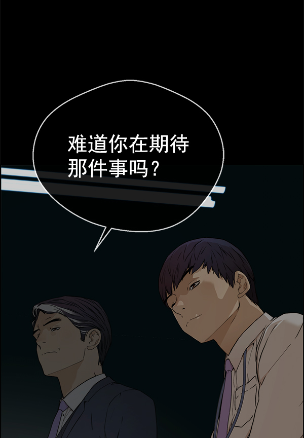 第 117 页
