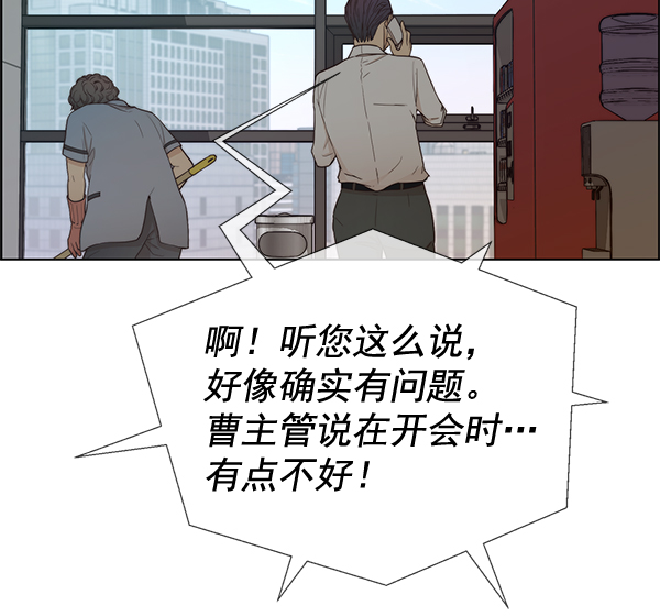 第 54 页