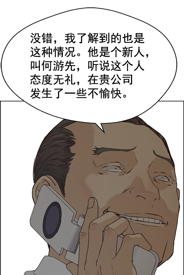 第 55 页