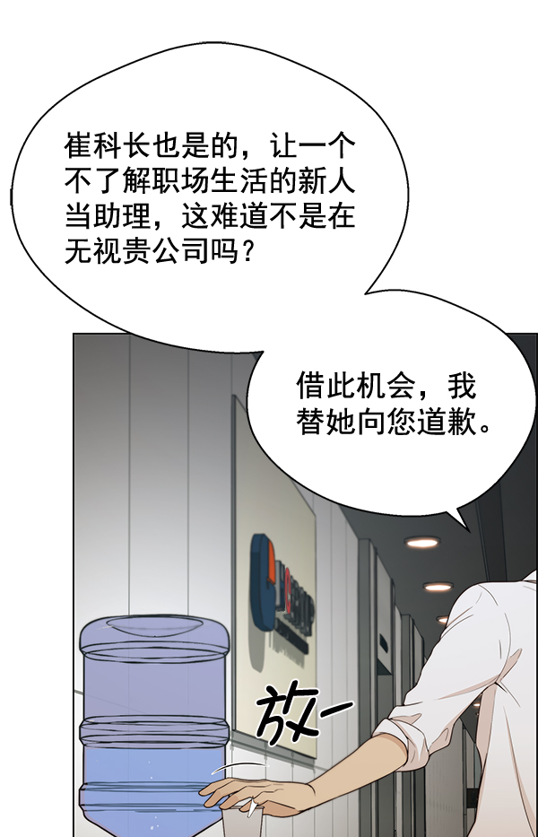 第 57 页