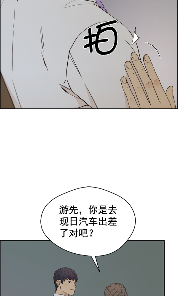 第 71 页