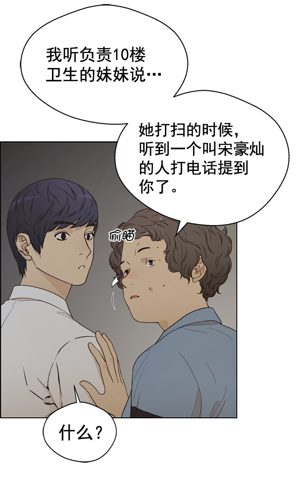 第 73 页