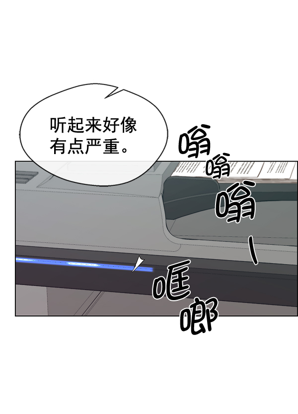第 74 页