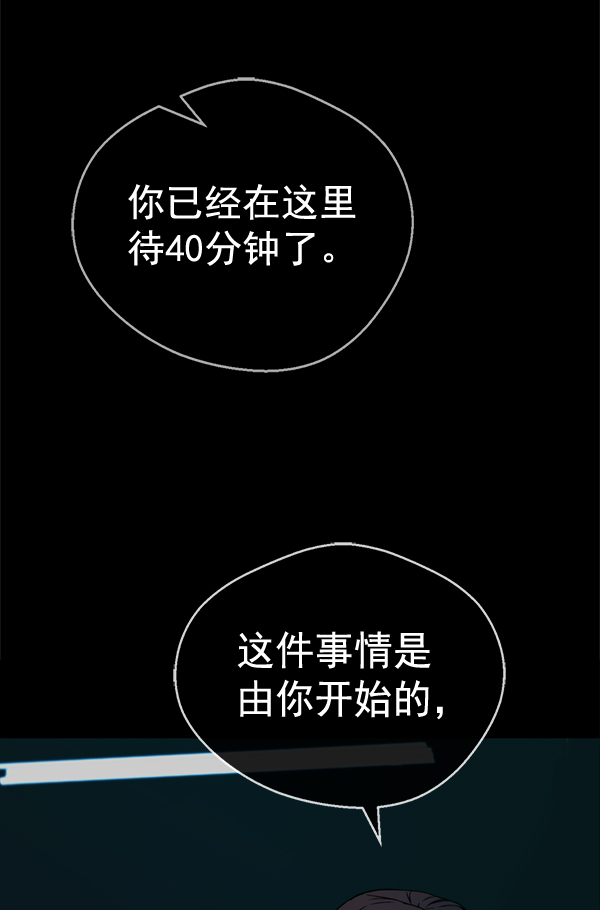 第 84 页