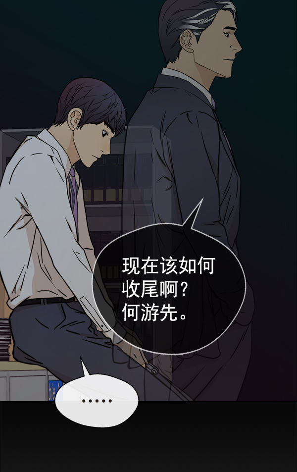 第 85 页