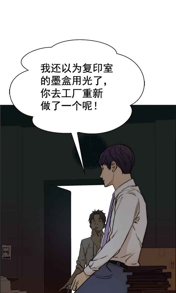 第 88 页